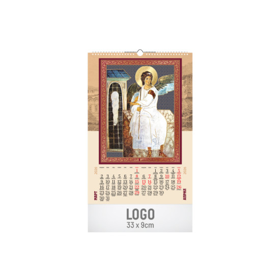 Zidni kalendar | Ikone