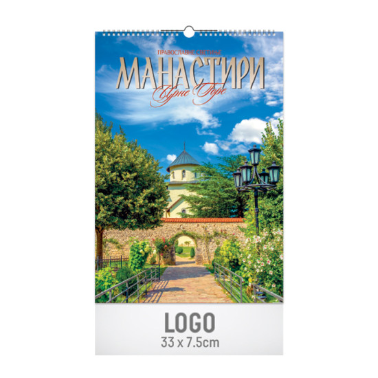 Zidni kalendar | Manastiri Crne Gore