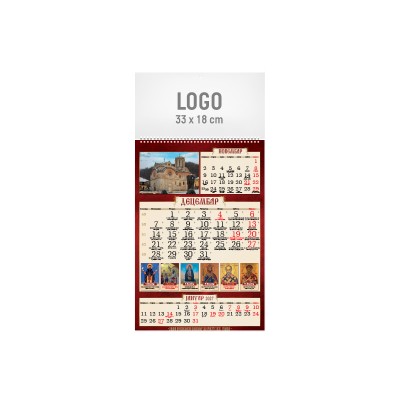 Zidni kalendar | Poslovni pravoslavni