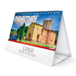 Stoni kalendar | Pravoslavni manastiri