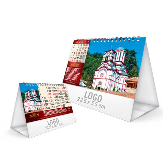 Stoni kalendar | Pravoslavni manastiri